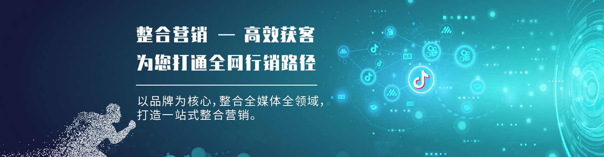墨江百度推广优化