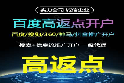 百度信息流开户经验谈：从零到一的成长案例