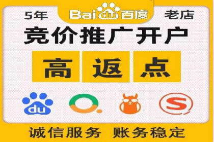高效SEM关键词策略分享