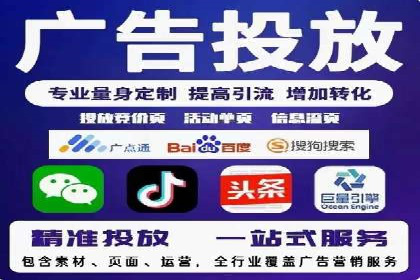 知乎信息流投放策略：精准投放，高效转化