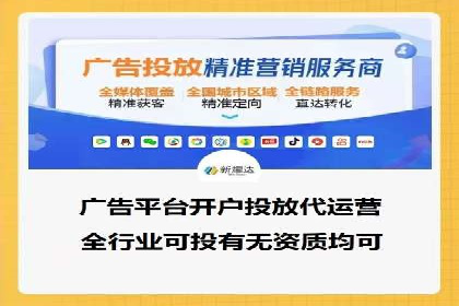 关键词竞价排名的创新应用与行业成功案例